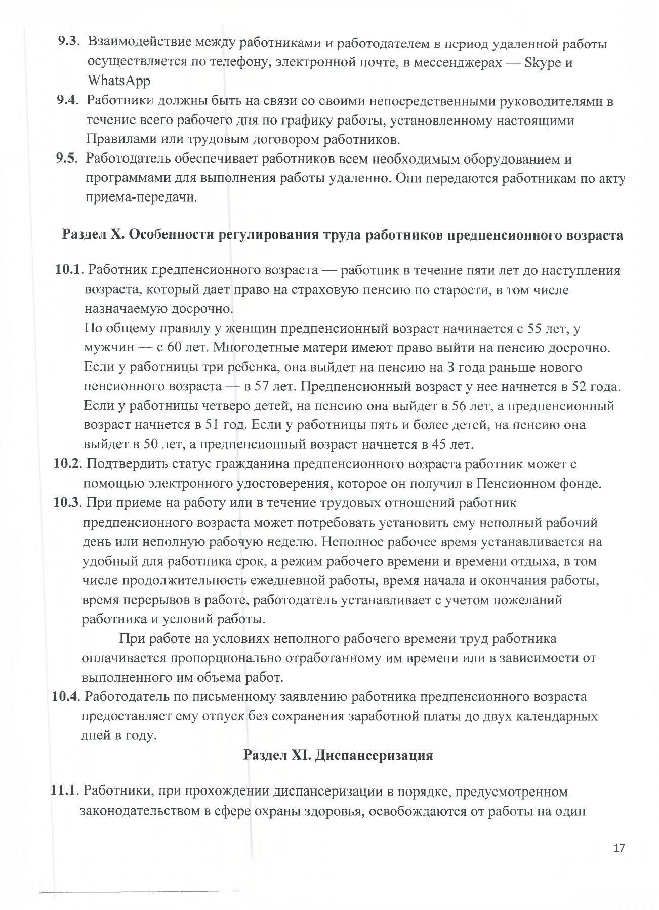 pravila vn tr rasp page 0016